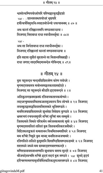 jayadeva ashtapadi pdf telugu